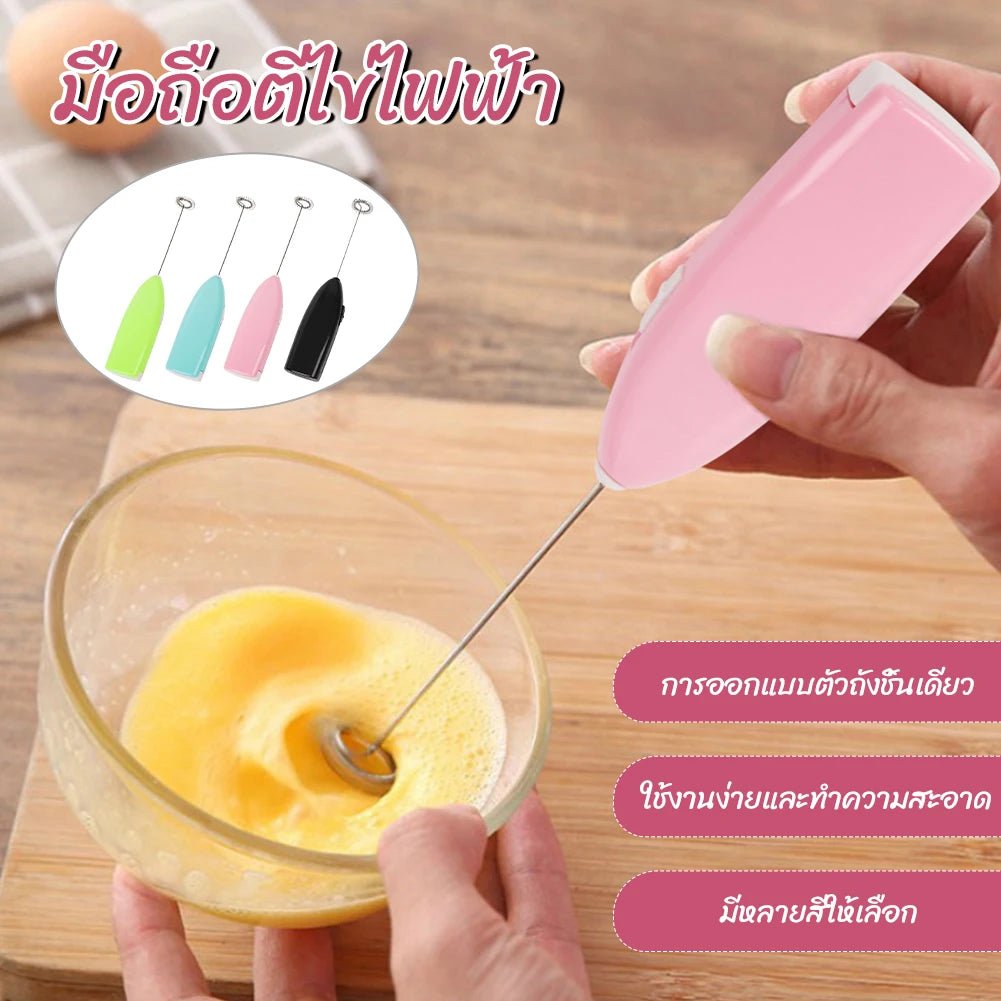 Portable Milk Frother & Egg Beater
